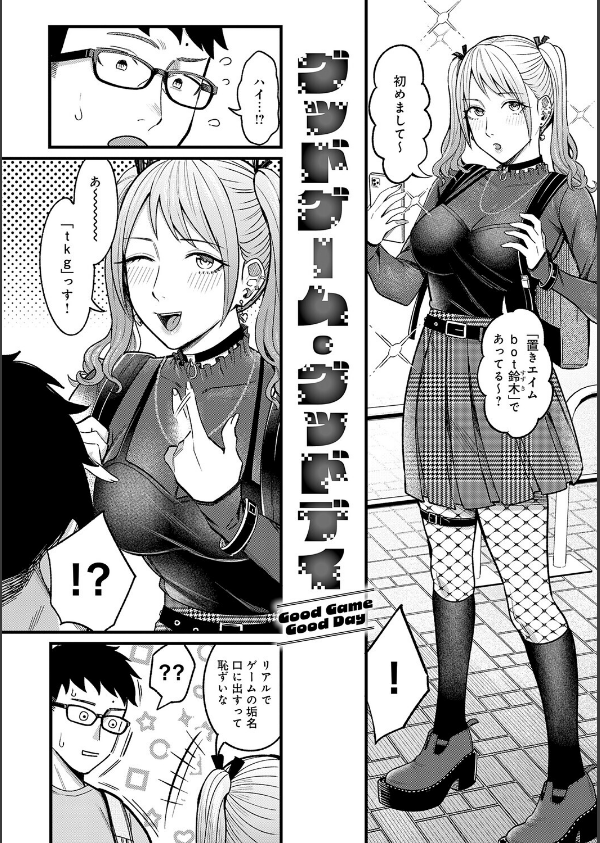 Kiss Kiss SeXXX_15枚目の画像